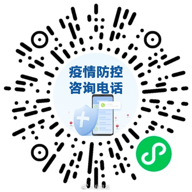 轉(zhuǎn)需！春運核酸檢測全流程指南