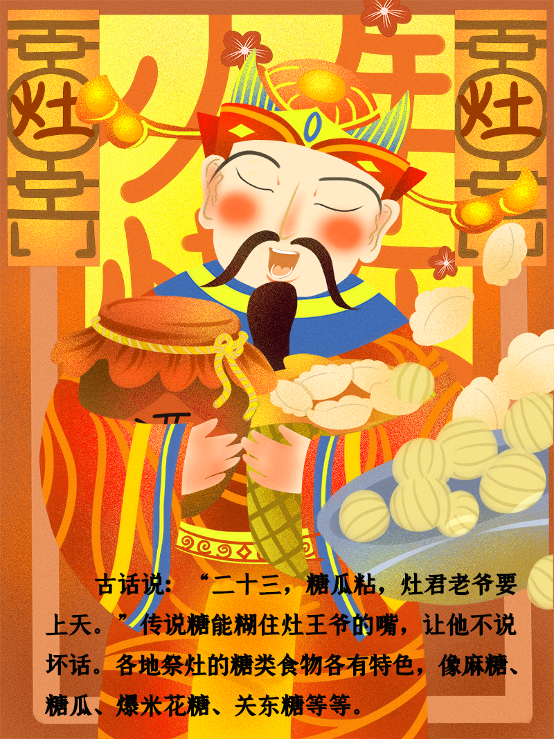 小年到底是什么年？