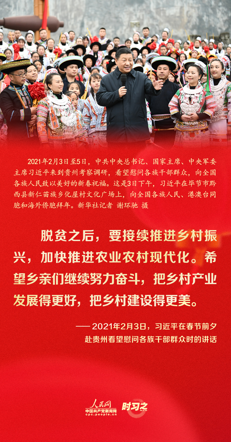 習(xí)近平的新春祝福真摯暖心！
