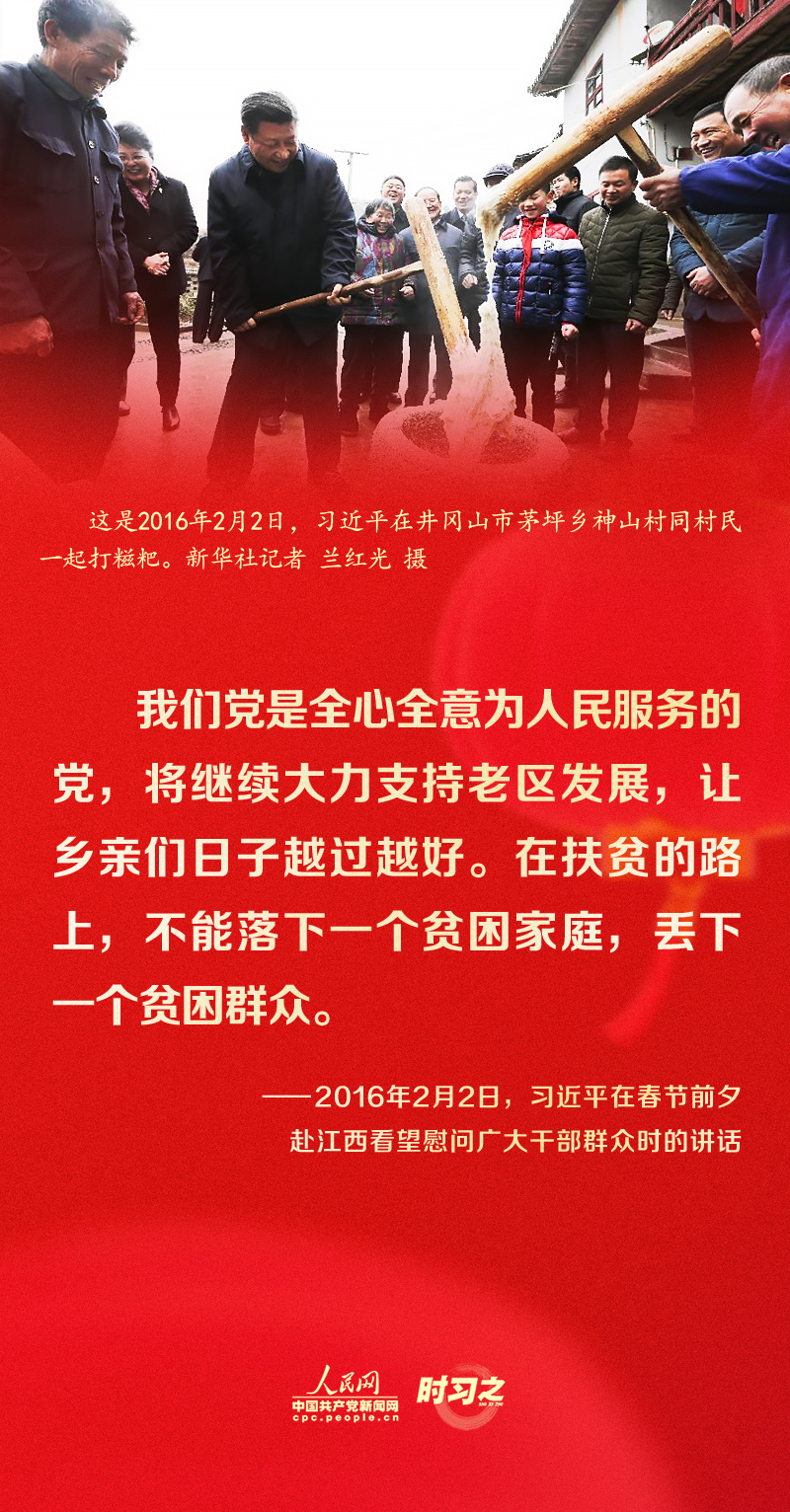 習(xí)近平的新春祝福真摯暖心！