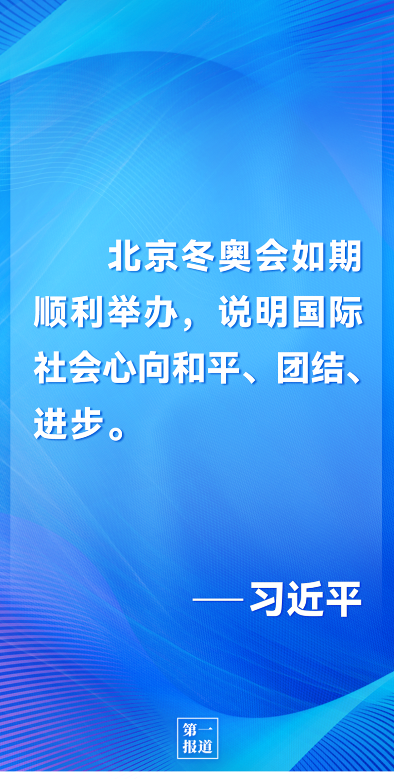 第一報(bào)道 | 中法元首通話，達(dá)成重要共識引高度關(guān)注