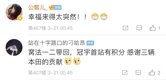 周冠宇，F1中國第一人！首秀就拿分！