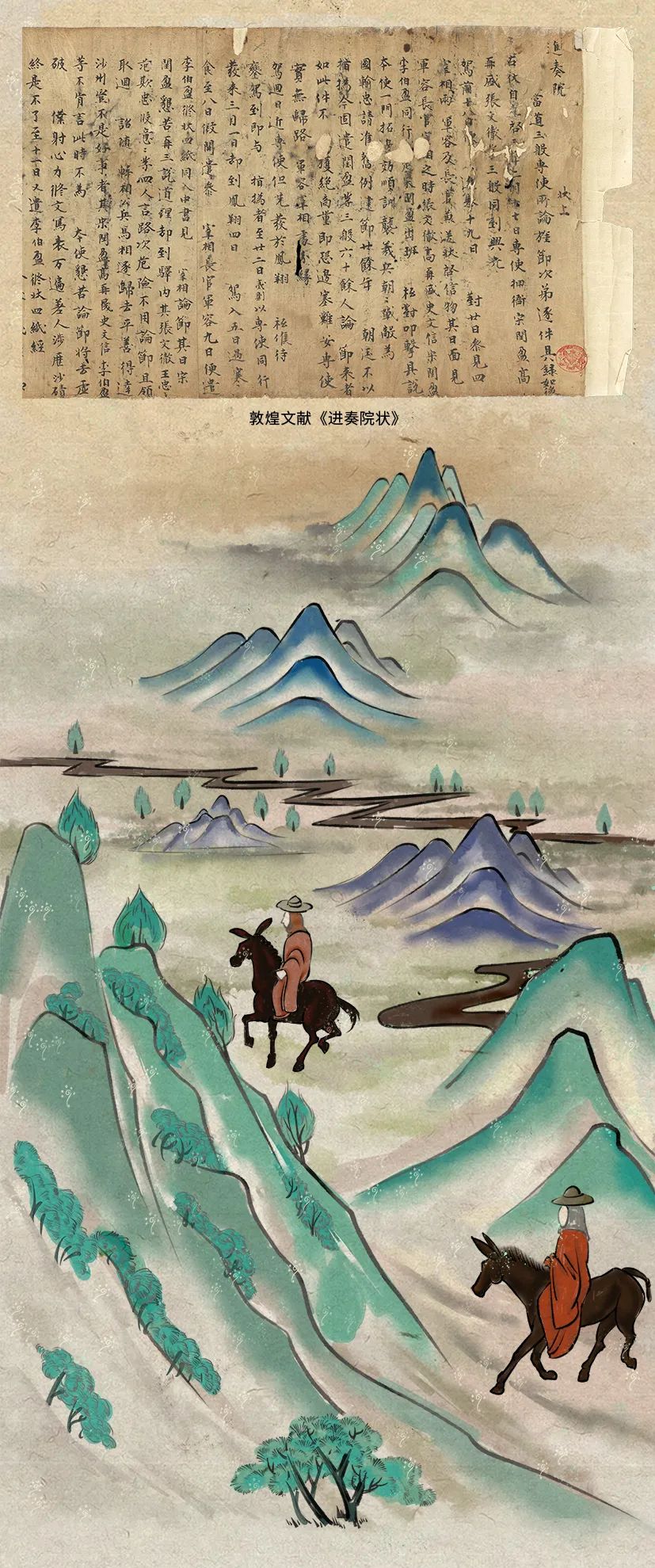 敦煌壁畫(huà)里的清明，不止雨紛紛