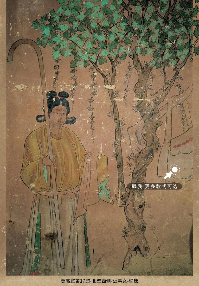 敦煌壁畫(huà)里的清明，不止雨紛紛