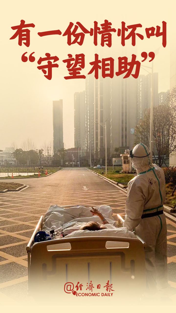 曾全網(wǎng)刷屏的“落日余暉”爺爺，對上海醫(yī)生說……