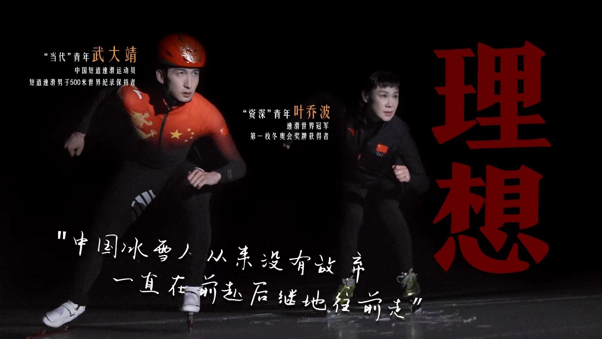 何為青年？青年何為？