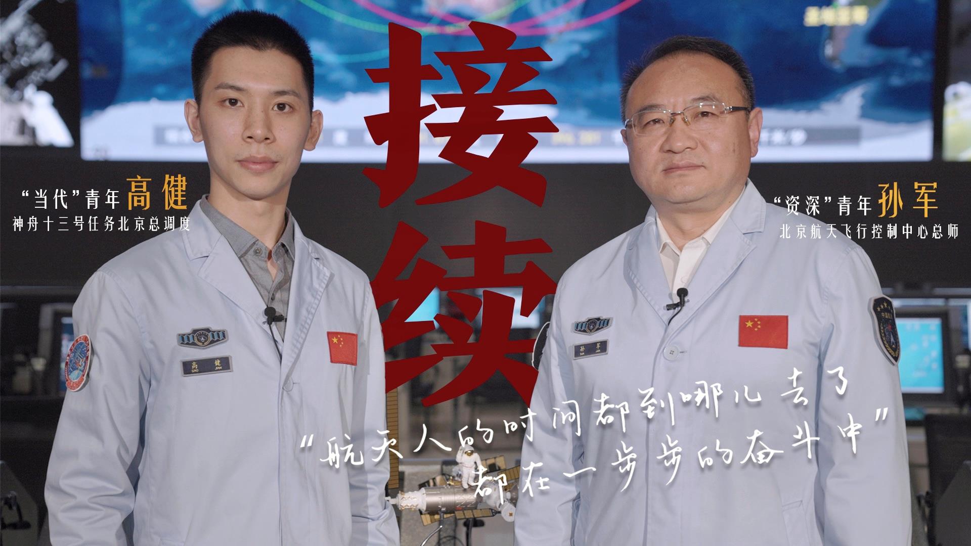 何為青年？青年何為？