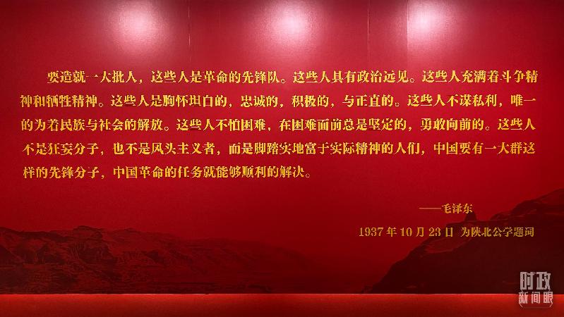 時政新聞眼丨在慶祝中國共青團成立100周年大會上，習(xí)近平這樣寄望青年