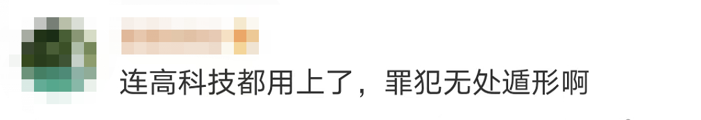 驚險(xiǎn)！這不是電影畫(huà)面