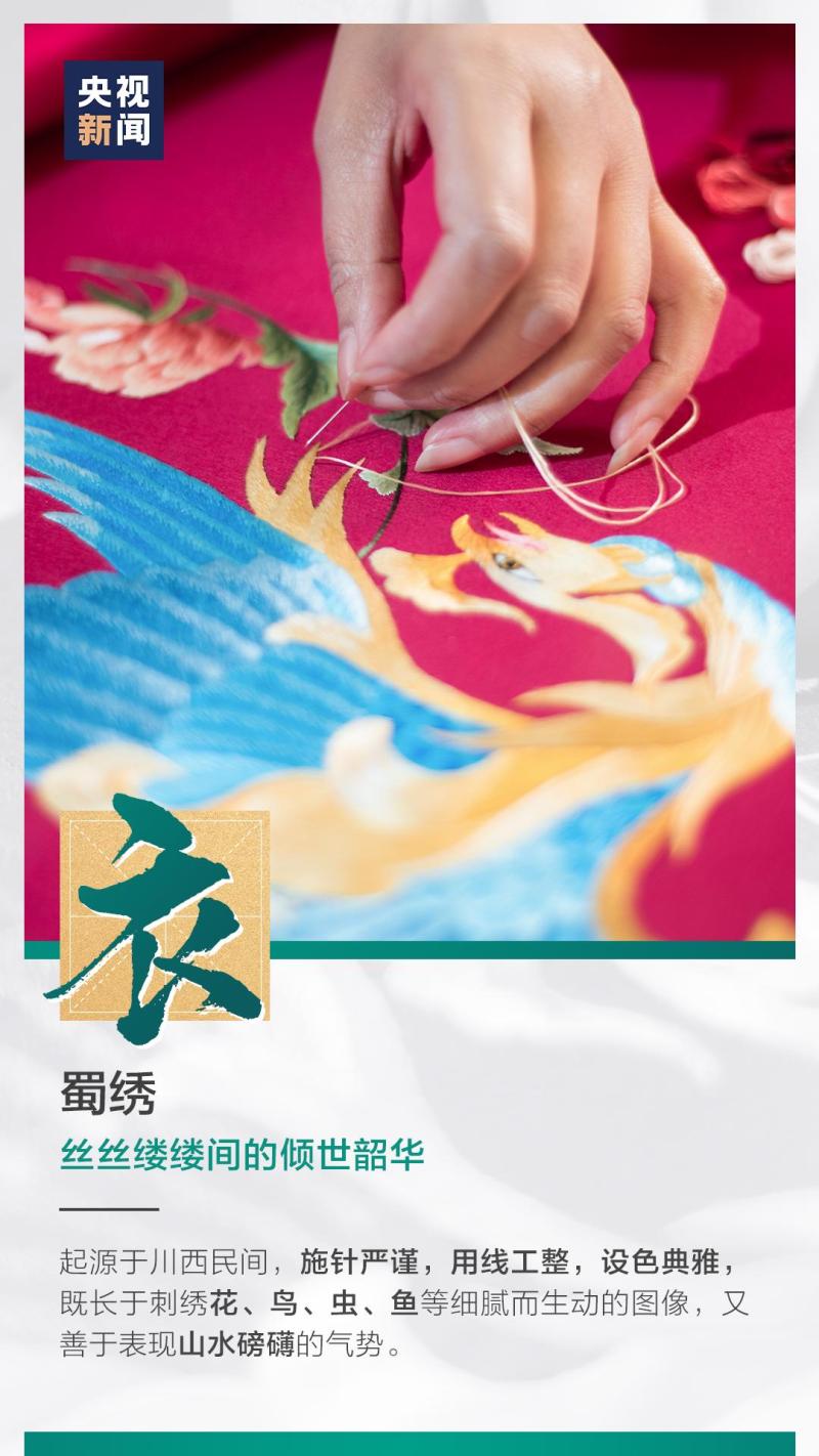 這也太浪漫了吧！