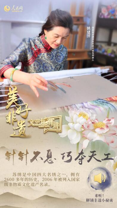 中國(guó)人有多少絕活兒？藏不住了！