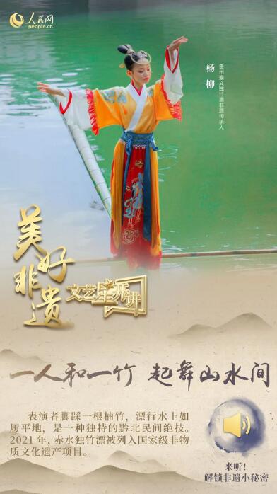 中國(guó)人有多少絕活兒？藏不住了！