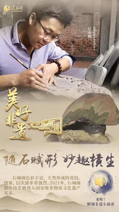 中國(guó)人有多少絕活兒？藏不住了！