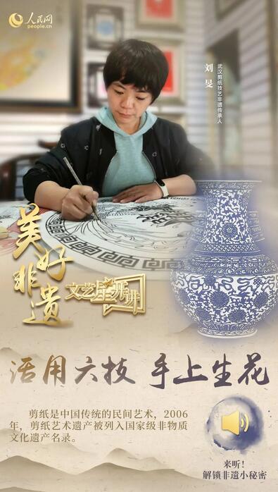 中國(guó)人有多少絕活兒？藏不住了！