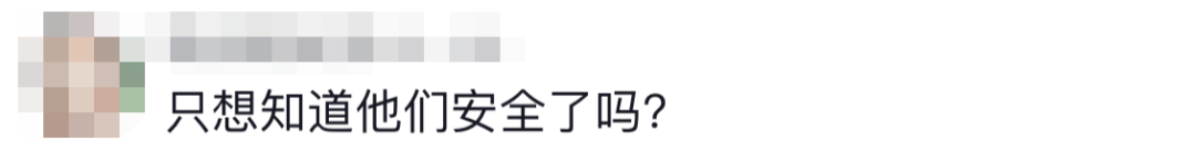 6名消防員，都平安?。?！