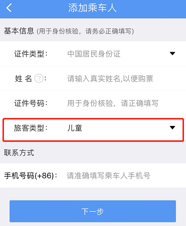 暑期到來，這份兒童出行指南請查收