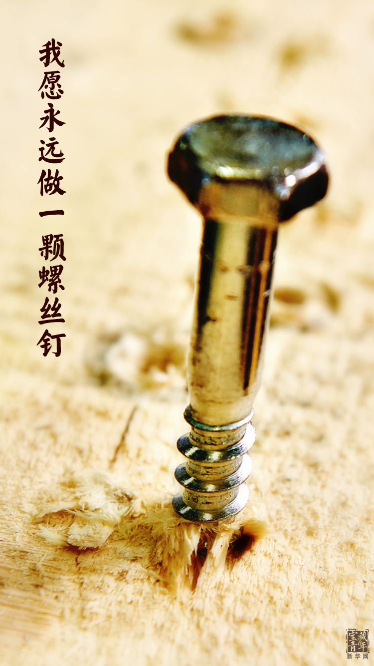 他離開(kāi)整整60年了，可我們依然在想念他……