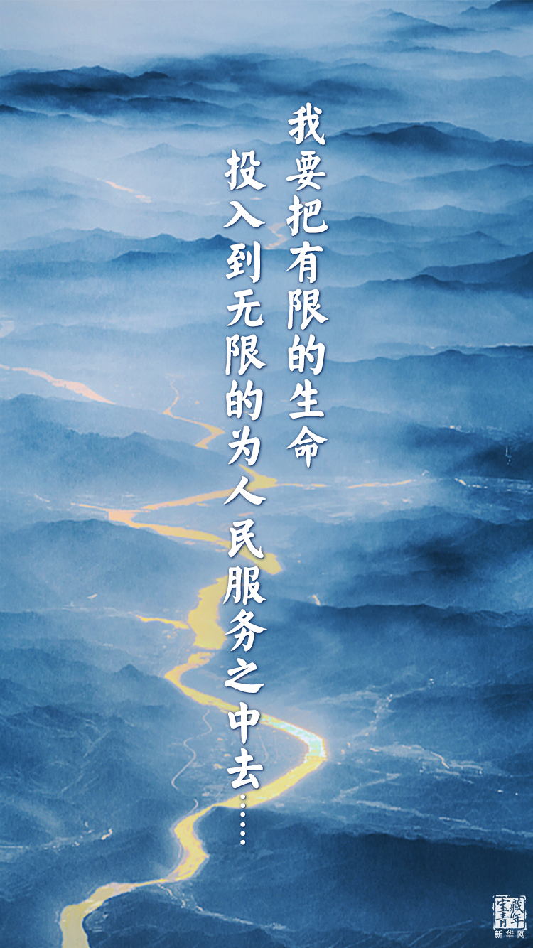 他離開(kāi)整整60年了，可我們依然在想念他……