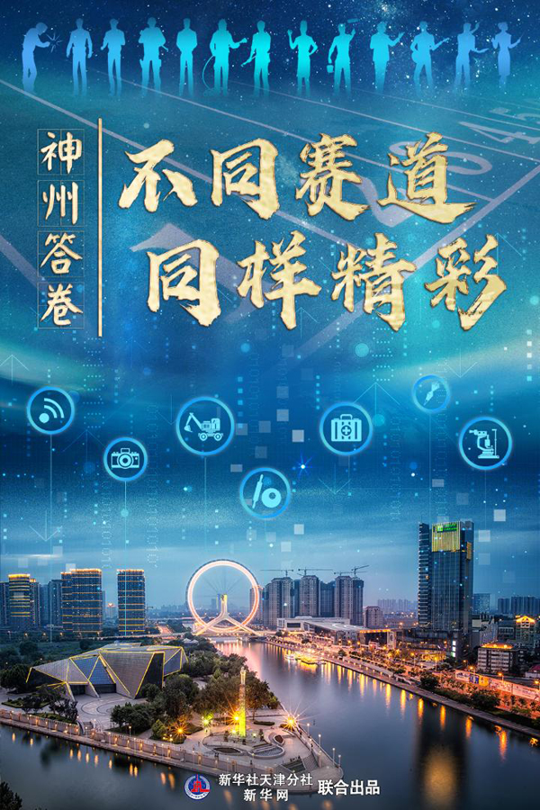 聚焦高質(zhì)量發(fā)展｜不同賽道，同樣精彩——來自國(guó)家現(xiàn)代職業(yè)教育改革創(chuàng)新示范區(qū)的答卷