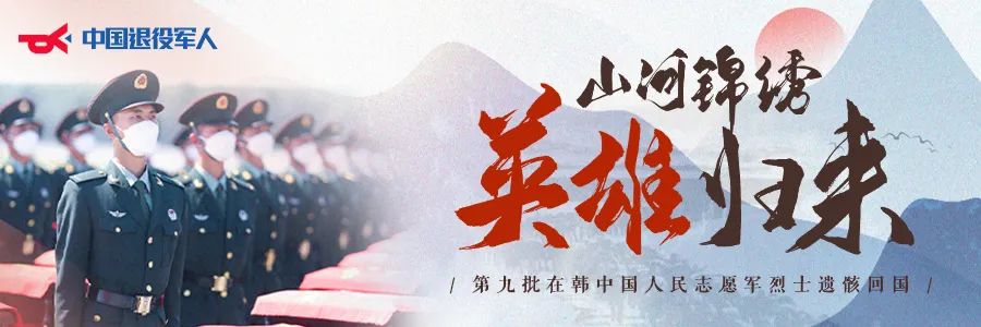 破防了！“中華大地由我們守護，請先輩們放心”