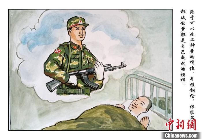 即將走上哨位，心情激動 樊寅楠 攝