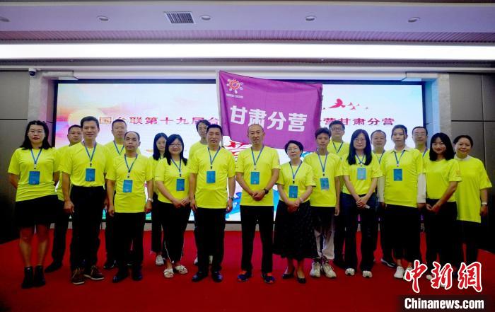 9月13日，2022年全國臺聯(lián)第十九屆臺胞青年千人夏令營甘肅分營在蘭州開營。圖為開營儀式現(xiàn)場。　九美旦增 攝
