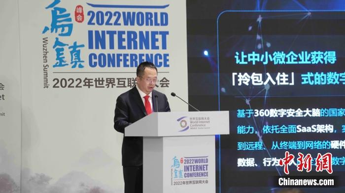 360董事長兼CEO周鴻祎。供圖