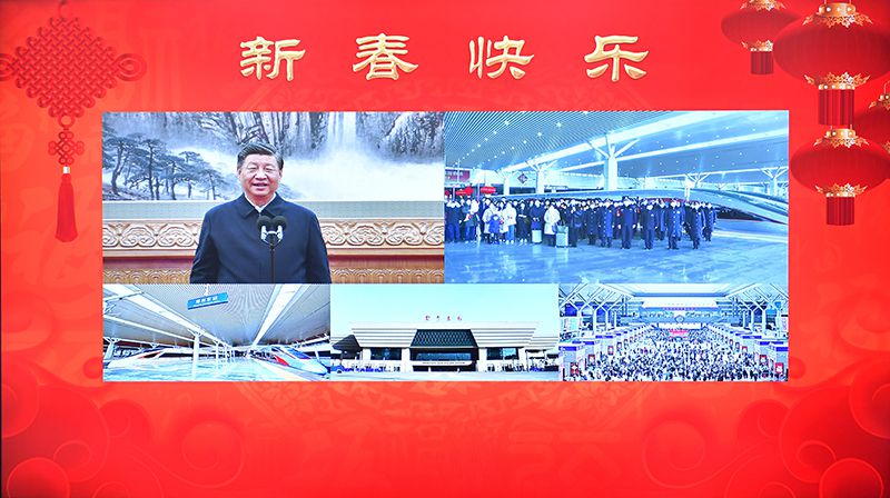 2023年1月18日，習(xí)近平總書記通過視頻連線，同鄭州東站鐵路客運干部職工和旅客親切交流。
