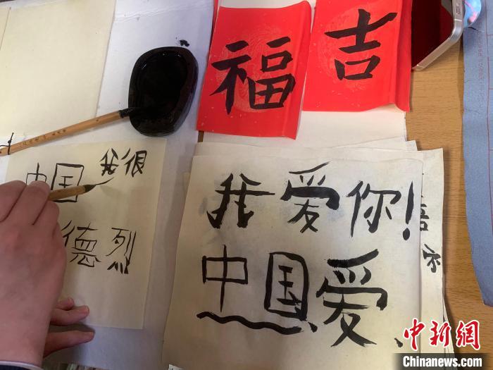 4月21日，莫斯科國(guó)立語(yǔ)言大學(xué)孔子學(xué)院附屬中學(xué)舉辦“國(guó)際中文日”活動(dòng)，圖為學(xué)生的書(shū)法作品。　莫斯科國(guó)立語(yǔ)言大學(xué)孔子學(xué)院 供圖