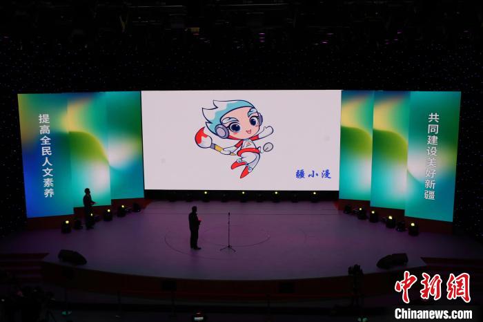 活動現(xiàn)場發(fā)布“2023新疆動漫節(jié)”的logo、吉祥物與宣傳口號?！±★w 攝