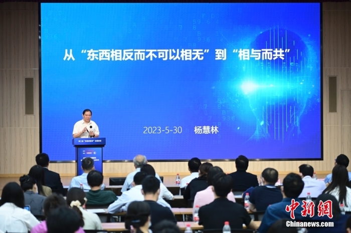 5月30日，<a target='_blank' href='/'>中新社</a>第二屆“東西問(wèn)智庫(kù)”主題論壇在北京舉行，多位中外專家圍繞“AI革命與文明進(jìn)化”展開(kāi)討論。圖為中國(guó)人民大學(xué)原副校長(zhǎng)、大華講席教授楊慧林在論壇上作主旨演講。<a target='_blank' href='/'>中新社</a>記者 田雨昊 攝