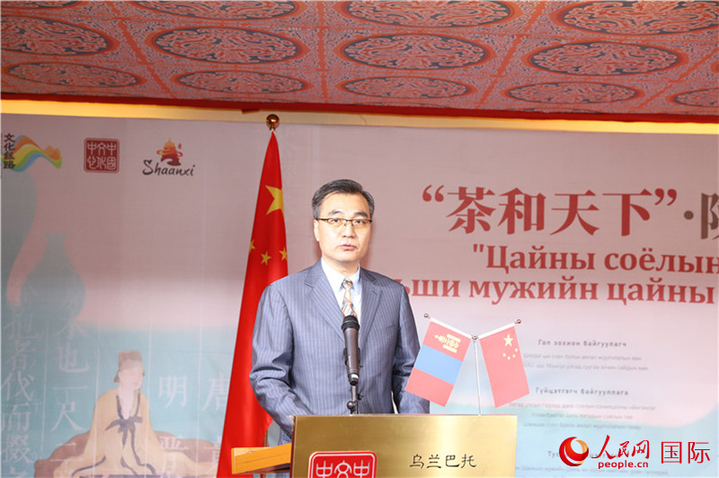 中國駐蒙古國大使柴文睿致辭。人民網(wǎng)記者 霍文攝