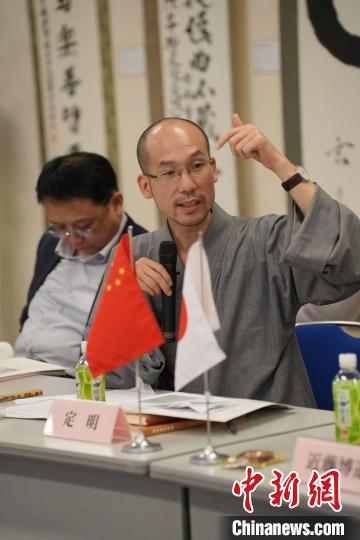 福建黃檗山萬福寺方丈、福建省黃檗禪文化研究院院長定明法師發(fā)言 主辦方供圖