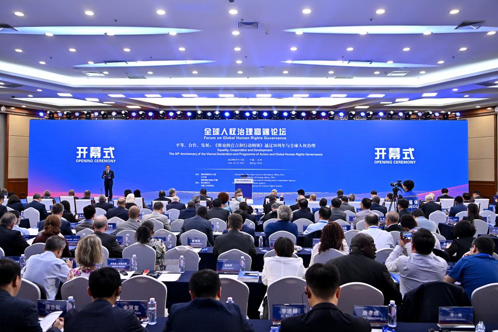 這是6月14日拍攝的全球人權治理高端論壇開幕式現(xiàn)場。新華社記者 李鑫 攝