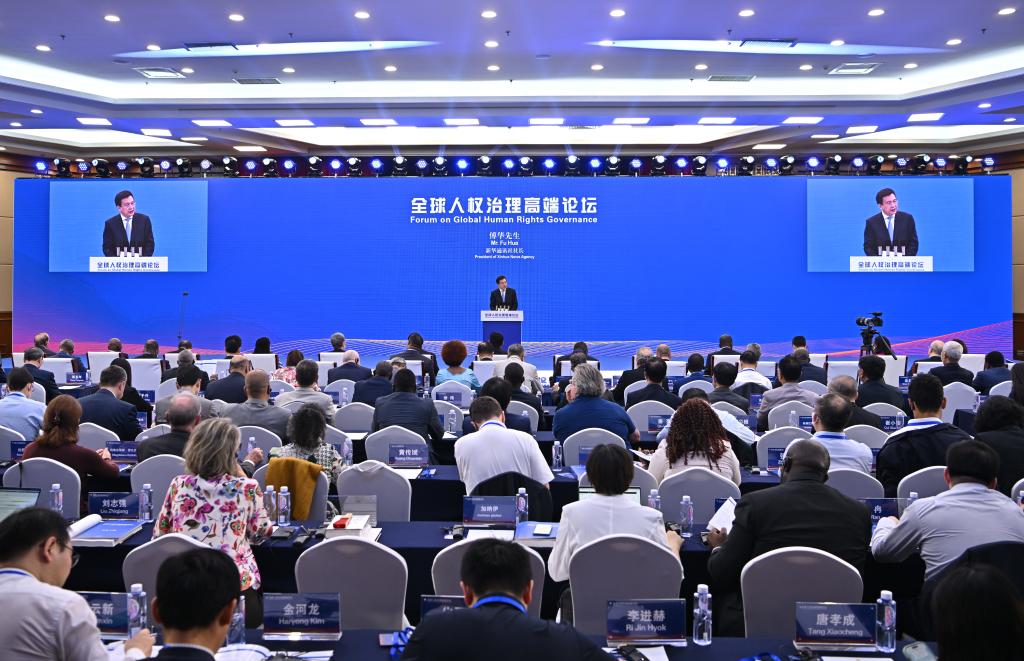 6月14日，全球人權治理高端論壇在北京舉行，來自近百個國家和包括聯(lián)合國機構在內(nèi)的國際組織的300余名中外嘉賓應邀與會。新華社記者 李鑫 攝