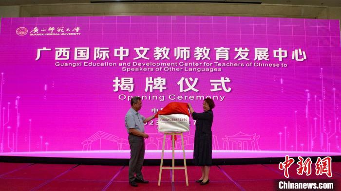 揭牌儀式現(xiàn)場(chǎng)?！∈Y豐慧 攝