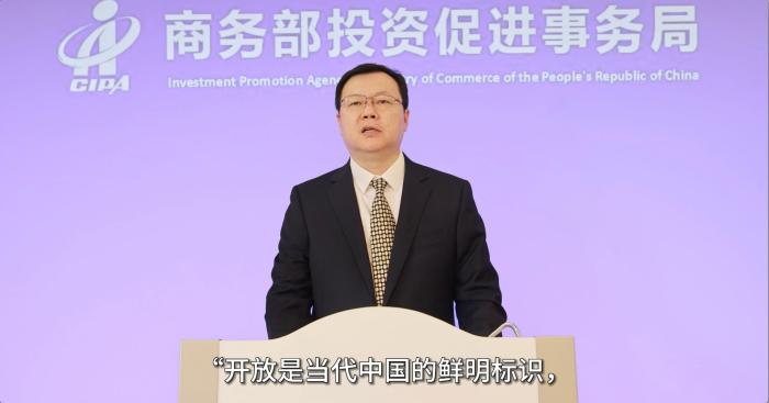 中國(guó)商務(wù)部投資促進(jìn)事務(wù)局副局長(zhǎng)于廣生視頻致辭?！∩虅?wù)部投促局駐韓國(guó)辦事處供圖