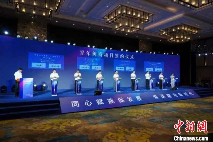 圖為海內(nèi)外青年閩商大會(huì)現(xiàn)場(chǎng)?！≈鬓k方供圖