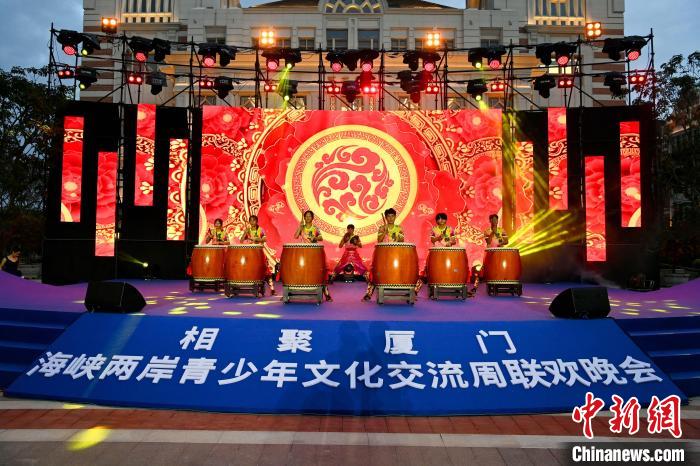 臺(tái)灣青少年表演《鼓舞四方》?！⊥鯑|明 攝