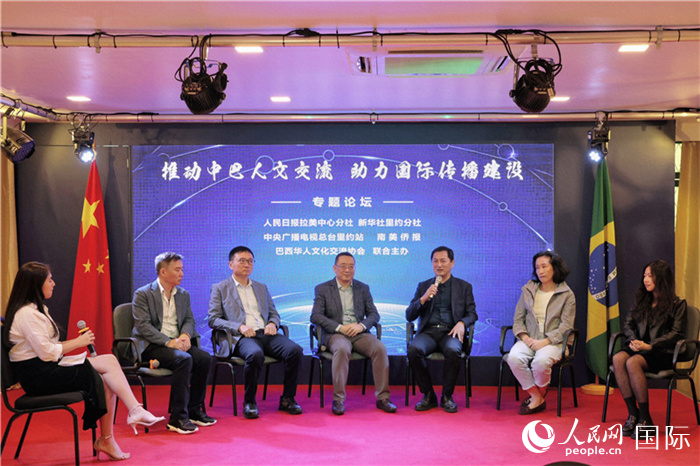 圖為專題論壇對話現(xiàn)場。人民網(wǎng)記者 時元皓攝