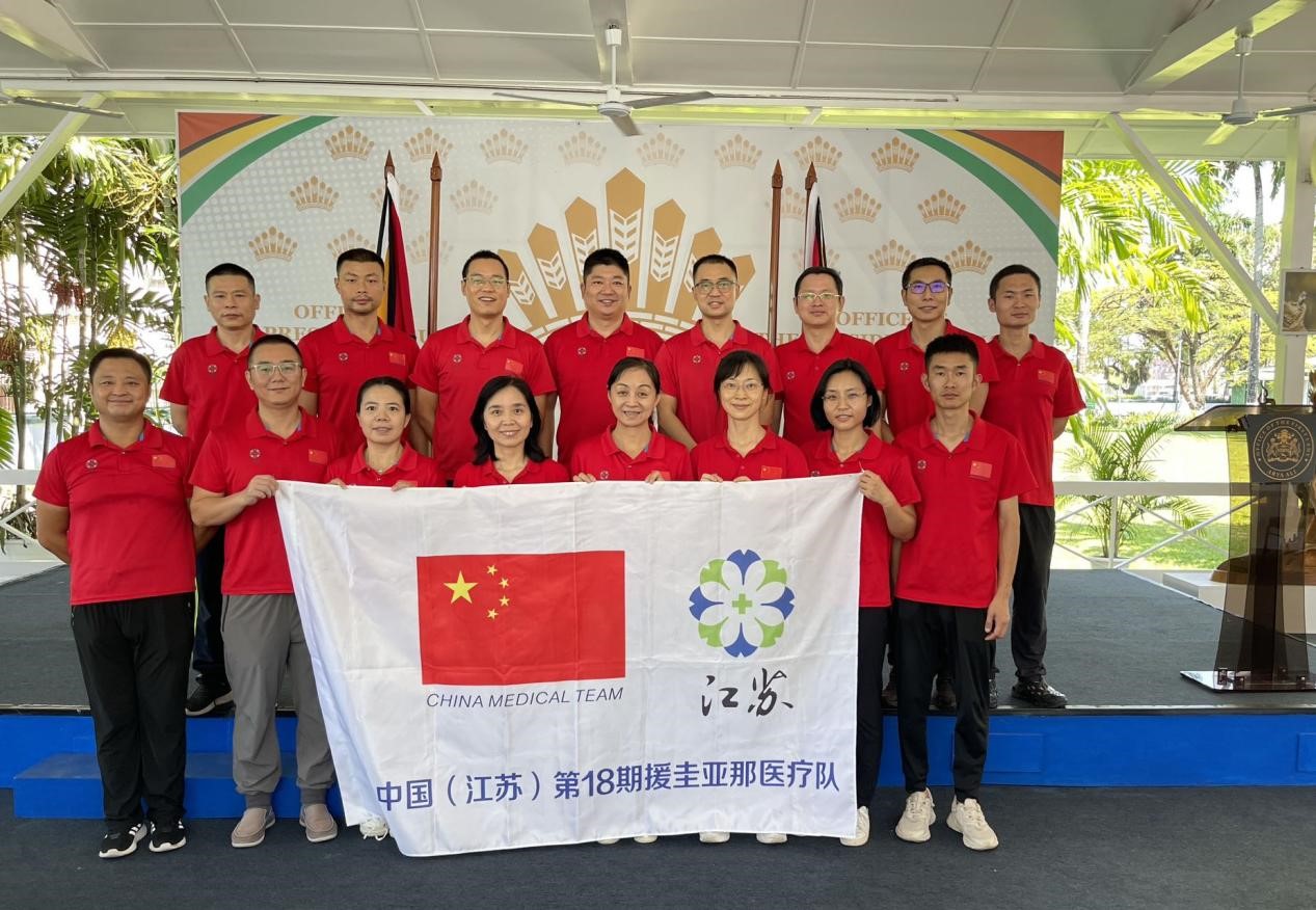 中國第18期援圭亞那醫(yī)療隊成員合影。第18期援圭亞那醫(yī)療隊供圖