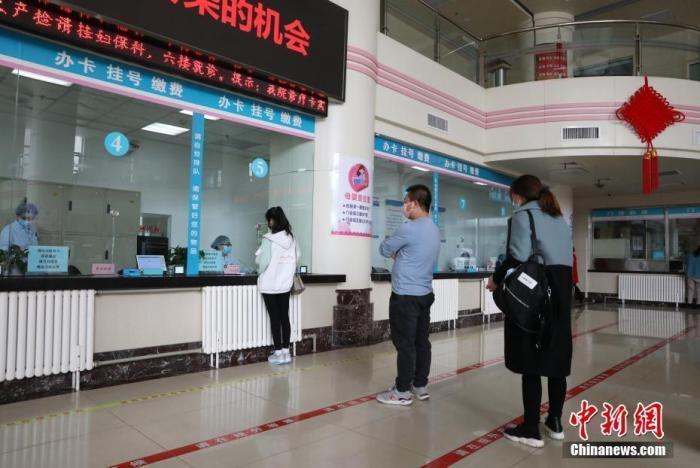資料圖：市民在醫(yī)院門(mén)診大廳間隔排隊(duì)掛號(hào)。<a target='_blank' href='/'><p  align=