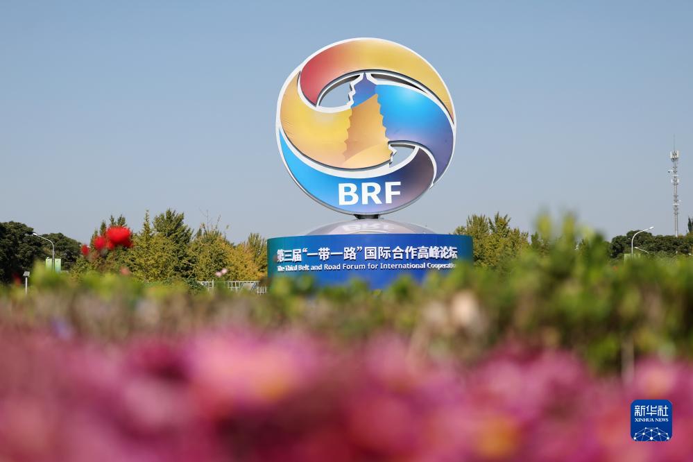 這是在北京市北土城路附近拍攝的“一帶一路”國際合作高峰論壇景觀布置（10月16日攝）。新華社記者 陳斌 攝