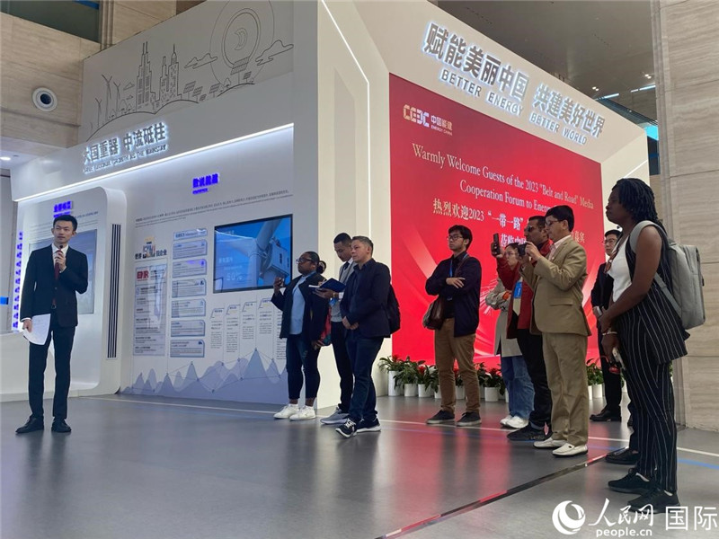 2023“一帶一路”媒體合作論壇聯(lián)合采訪團參訪中國能建。人民網(wǎng)記者 于洋攝