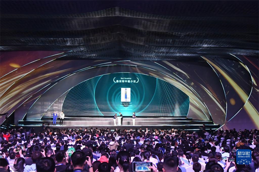 這是10月21日在成都拍攝的2023雨果獎頒獎典禮現(xiàn)場。新華社記者 唐文豪 攝