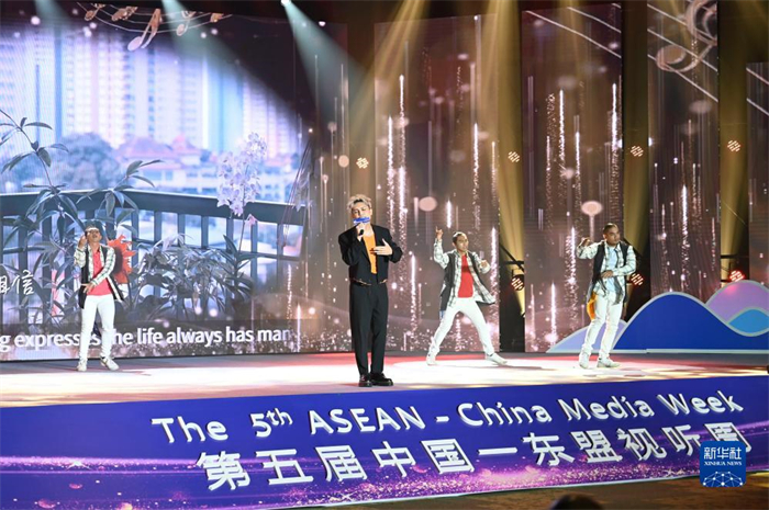 10月21日，在馬來西亞行政首都普特拉賈亞，演員在第五屆中國—東盟視聽周開幕活動上表演。新華社記者 程一恒 攝