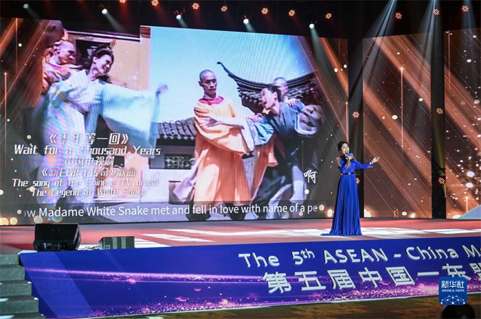 10月21日，在馬來西亞行政首都普特拉賈亞，演員在第五屆中國—東盟視聽周開幕活動上表演。新華社記者 程一恒 攝