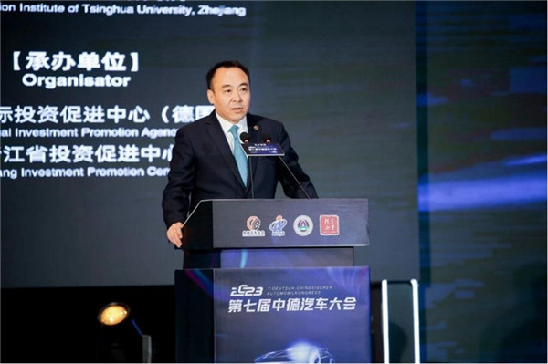 商務(wù)部投資促進(jìn)事務(wù)局局長(zhǎng)劉殿勛致辭。主辦方供圖