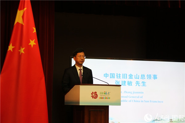 舊金山總領(lǐng)事張建敏致辭。人民網(wǎng)記者 鄧圩攝