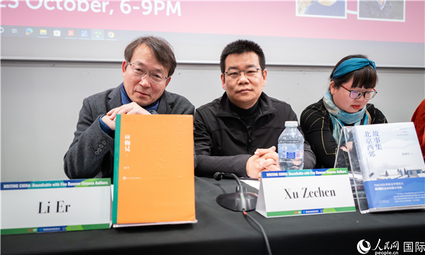 作家李洱、徐則臣分別以自己的作品為基礎(chǔ)，介紹了鄉(xiāng)土文學(xué)和城市文學(xué)。郭錦標(biāo)攝